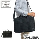 ポーター ビジネスバッグ ポーター ハイブリッド 2WAYブリーフケース 737-09204 ビジネスバッグ 吉田カバン PORTER HYBRID 2WAY BRIEFCASE ショルダー バッグ 通勤 ビジネス ナイロン 軽量 軽い 防水 A4 メンズ