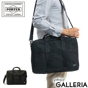 ポーター ハイブリッド 2WAYブリーフケース 737-09204 ビジネスバッグ 吉田カバン PORTER HYBRID 2WAY BRIEFCASE ショルダー バッグ 通勤 ビジネス ナイロン 軽量 軽い 防水 A4 メンズ