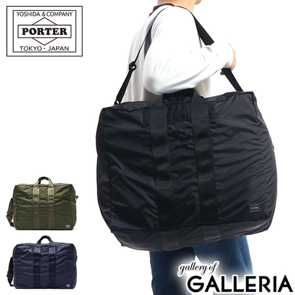 |[^[ tbNX 2WAY_btobO(S) 856-07420 {XgobO gcJo PORTER FLEX 2WAY DUFFLE BAG(S) e y 48L iC s sobO Y fB[X