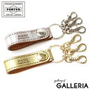 ポーター キーホルダーメンズ ポーター フォイル キーホルダー 195-01337 キーリング 吉田カバン PORTER FOIL KEY HOLDER キーリング 鍵 レザー 本革 メンズ レディース