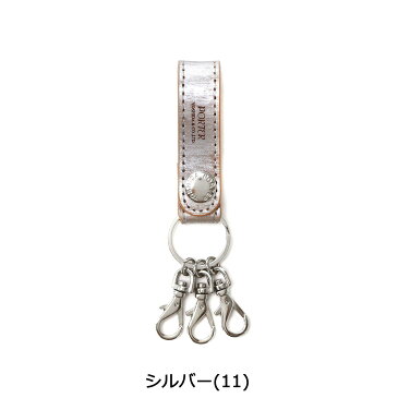 【楽天カードで17倍】 吉田カバン ポーター キーホルダー PORTER FOIL フォイル KEY HOLDER キーリング 鍵 レザー 本革 メンズ レディース 195-01337