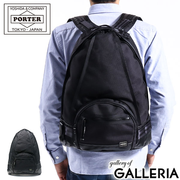 ポーター ヒート デイパック 703-06302 リュック 吉田カバン PORTER HEAT DAYPACK メンズ レディース おしゃれ 通学 シンプル 黒 バッグ カジュアル 大人 ブランド 通勤 旅行 丈夫 A4 17L ナイロン 日本製 リュックサック