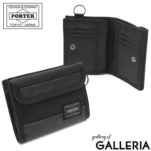 PORTER 二つ折り財布（メンズ） ポーター ヒート ウォレット 703-07887 二つ折り財布 財布 吉田カバン PORTER HEAT メンズ WALLET 折り財布 ナイロン 薄い ファスナー 日本製