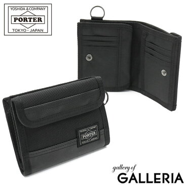 【楽天カードで17倍】 吉田カバン ポーター 財布 PORTER ヒート HEAT 二つ折り財布 メンズ WALLET 折り財布 ナイロン 日本製 703-07887