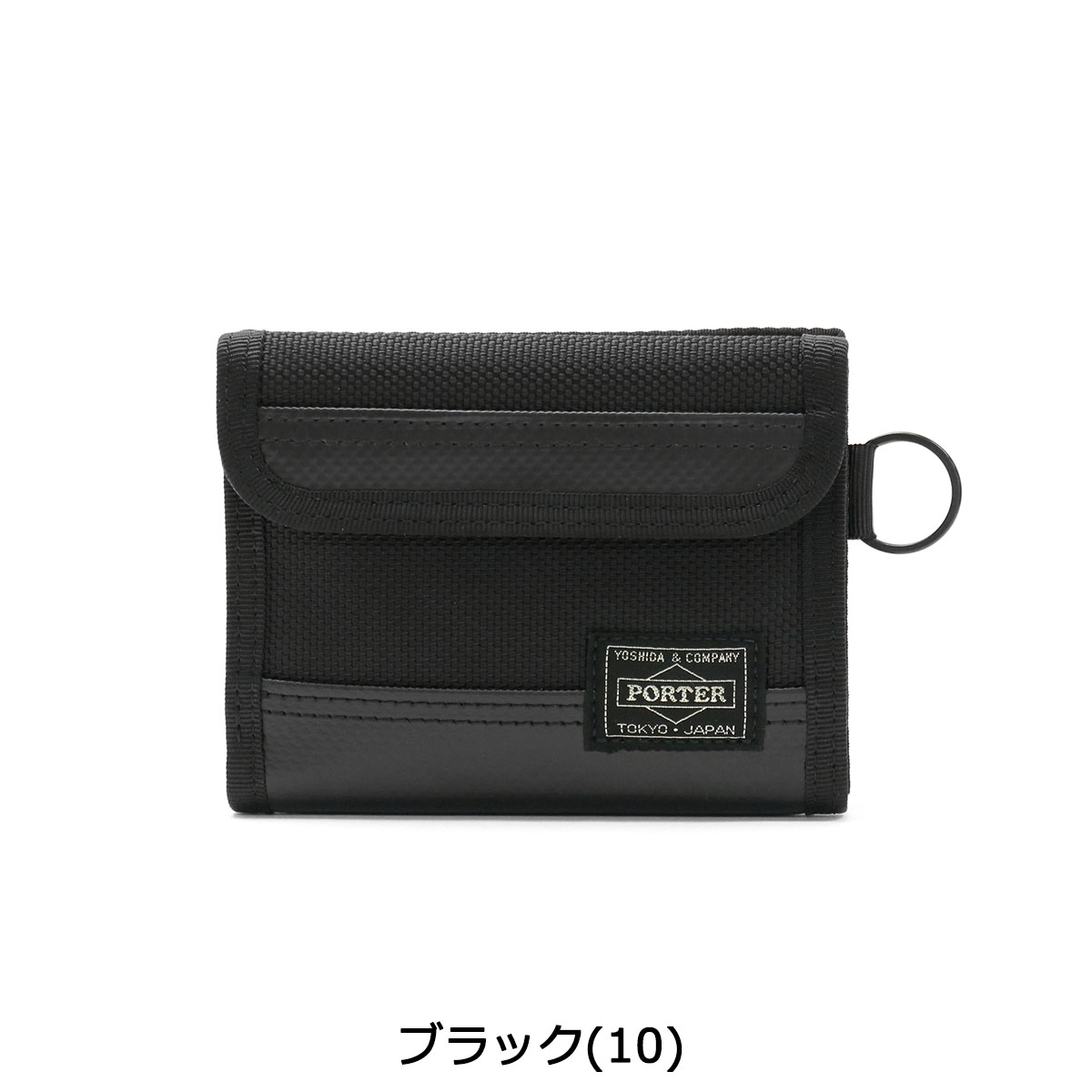 ノベルティ付 吉田カバン ポーター 財布 PORTER ヒート HEAT 二つ折り財布 メンズ WALLET 折り財布 ナイロン 日本製 703-07887