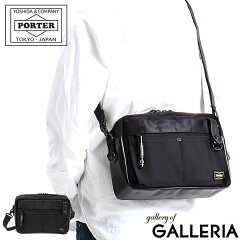 https://thumbnail.image.rakuten.co.jp/@0_mall/galleria/cabinet/porter-h9/703-07970.jpg