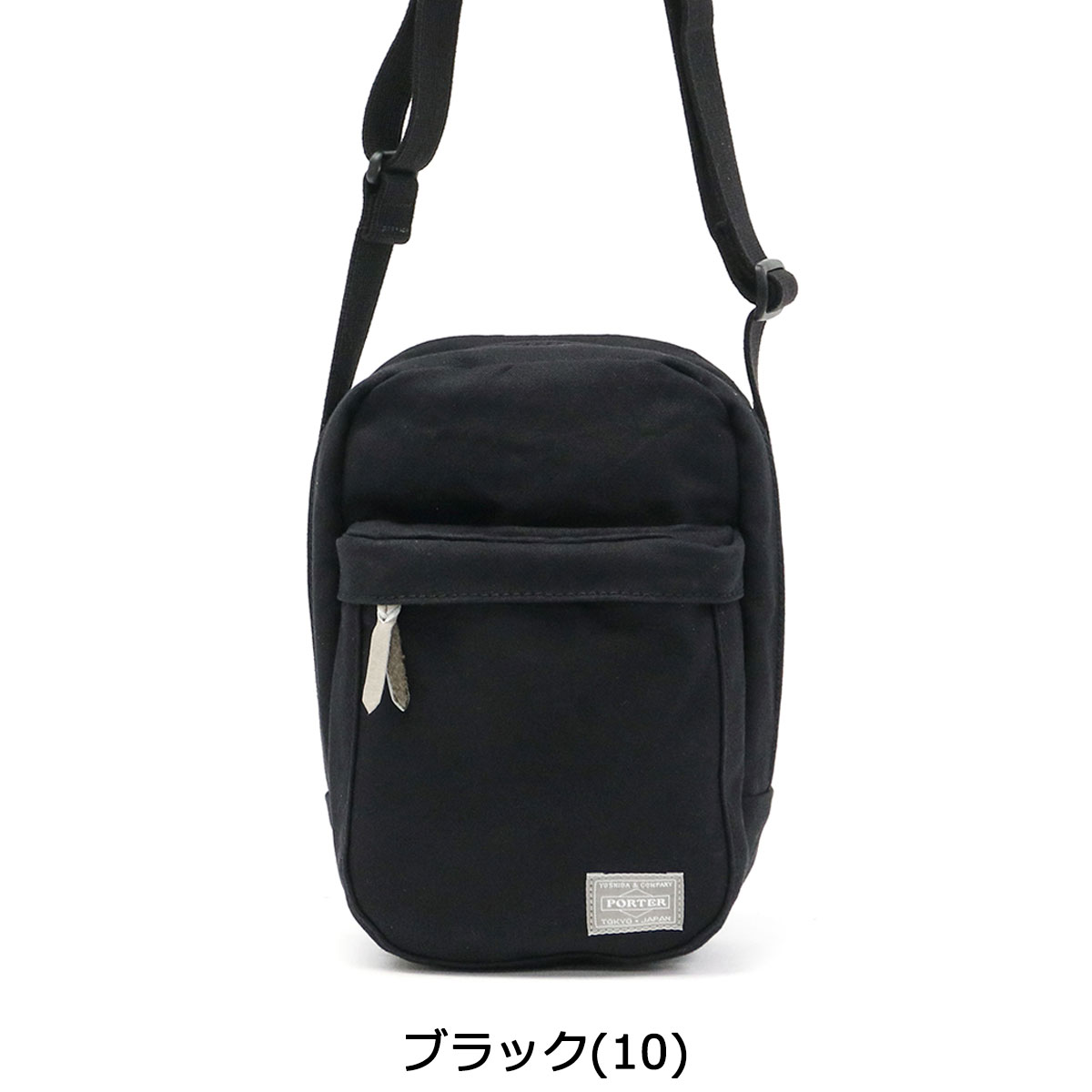 ポーター ビート ショルダーバッグ 727-09045 吉田カバン PORTER BEAT SHOULDER BAG メンズ レディース ブランド 小さめ 斜めがけ 斜めがけバッグ 40代 50代 60代 軽い 軽量 ショルダー コットン キャンバス キーホルダー付き 日本製 2