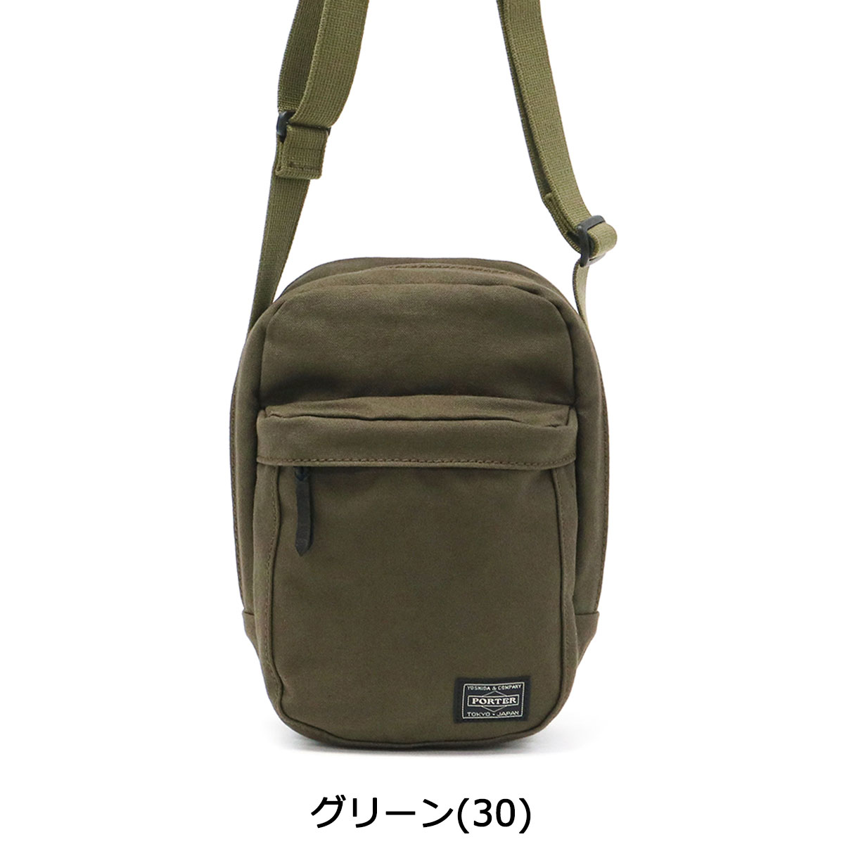 ポーター ビート ショルダーバッグ 727-09045 吉田カバン PORTER BEAT SHOULDER BAG メンズ レディース ブランド 小さめ 斜めがけ 斜めがけバッグ 40代 50代 60代 軽い 軽量 ショルダー コットン キャンバス キーホルダー付き 日本製 3