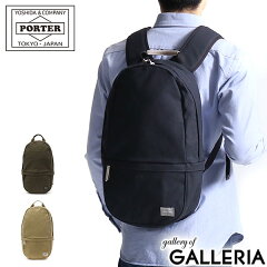 https://thumbnail.image.rakuten.co.jp/@0_mall/galleria/cabinet/porter-h9/727-09047.jpg