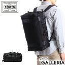 ポーター ブースパック 3WAYダッフルバッグ(S) 853-07996 ボストンバッグ 吉田カバン PORTER BOOTH PACK リュック ショルダー 3WAY DUFFLE BAG(S) 大容量 旅行バッグ 30L 2泊 メンズ レディース