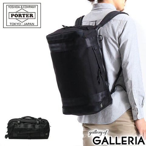 【楽天カードで19倍】 吉田カバン ポーター ボストンバッグ PORTER BOOTH PACK ブースパック リュック ショルダー 3WAY DUFFLE BAG(S) ダッフルバッグ 大容量 大きめ 旅行バッグ 30L 2泊 メンズ レディース 853-07996