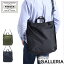 ֥ݡ եå 2WAYХå 856-05905 ȡȥХå ĥХ PORTER FLEX 2WAY SHOULDER BAG  ǥ ֥ Ф᤬ 礭 A4 B4 40 50 60 ʥ  ڤ ѥå֥  ̶Сפ򸫤