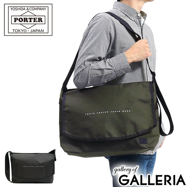 ポーター メッセンジャーバッグ メンズ ポーター フラット メッセンジャーバッグ(S) 861-16803 吉田カバン PORTER FLAT メンズ レディース 大きい 大きめ ショルダーバッグ 斜めがけ B4 ブランド カジュアル シンプル おしゃれ 大人 ショルダー バッグ 日本製