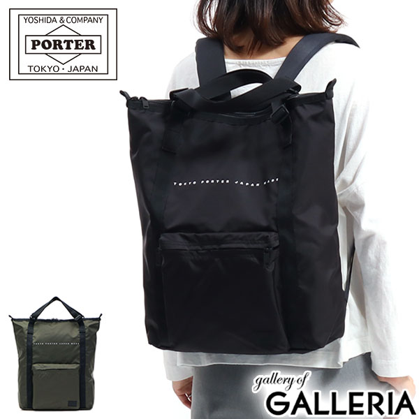 ݡ եå 2WAYåå 861-16804 ĥХ PORTER FLAT 2WAY RUCKSACK ȡȥХå å  ǥ B4 b4 A4 a4   ץ  2way ķ 50 40 30 20 奢 Ф줷䤹  ڤ 