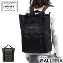 ポーター リュック メンズ ポーター フラット 2WAYリュックサック 861-16804 吉田カバン PORTER FLAT 2WAY RUCKSACK トートバッグ リュック メンズ レディース B4 b4 A4 a4 大容量 おしゃれ シンプル 黒 2way 縦型 50代 40代 30代 20代 カジュアル 出し入れしやすい 軽量 軽い 大人