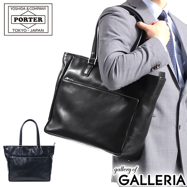 ブランド革トートバッグ（メンズ） ポーター クラーク トートバッグ(L) 034-03189 ビジネスバッグ 吉田カバン PORTER CLERK TOTE BAG(L) ビジネス 通勤 ファスナー付き A4 B4 バッグ 持ち手 長め 大容量 本革 ブランド メンズ