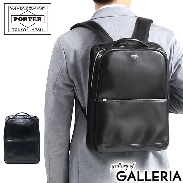 ポーター 革リュック メンズ ポーター クラーク デイパック 034-03191 リュックサック 吉田カバン PORTER CLERK DAYPACK ビジネスリュック 通勤 A4 11L 小さめ 本革 レザー ブランド メンズ