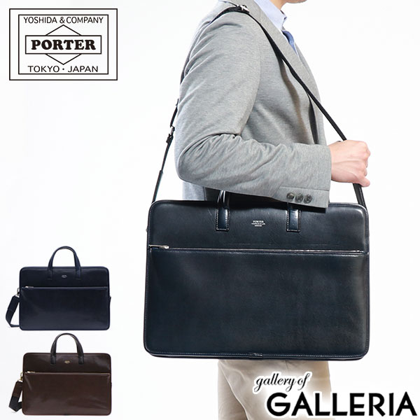 ブリーフケース ポーター クラーク 2WAYブリーフケース 034-03193 ビジネスバッグ 吉田カバン PORTER CLERK 2WAY BRIEFCASE 本革 PC収納 B4 メンズ 通勤バッグ