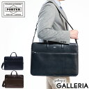 楽天ギャレリア Bag＆Luggageポーター クラーク 2WAYブリーフケース 034-03193 ビジネスバッグ 吉田カバン PORTER CLERK 2WAY BRIEFCASE 本革 PC収納 B4 メンズ 通勤バッグ