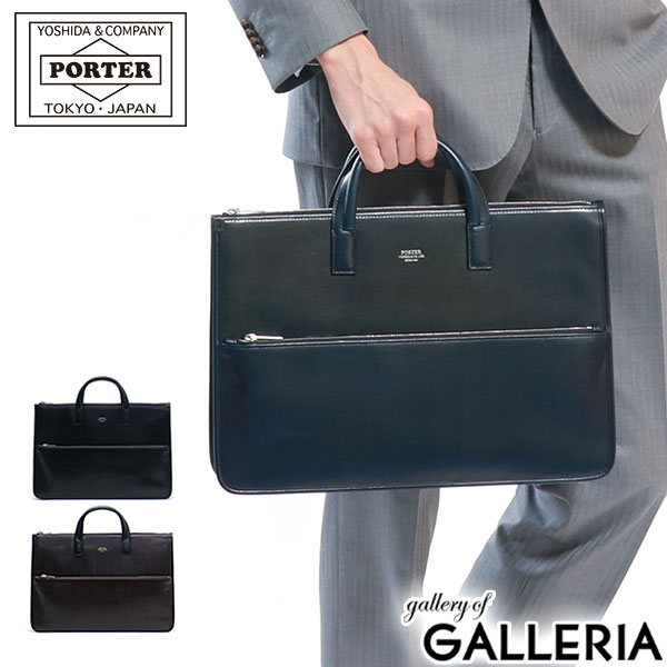 ブリーフケース ポーター クラーク ブリーフケース 034-03195 ビジネスバッグ 吉田カバン PORTER CLERK BRIEFCASE 本革 A4 メンズ 通勤バッグ