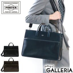 ブリーフバッグ ポーター クラーク 2WAYトートバッグ 034-03196 ビジネストート 吉田カバン PORTER ブリーフケース CLERK 2WAY TOTE BAG ビジネスバッグ ファスナー付き 本革 レザー メンズ 出張