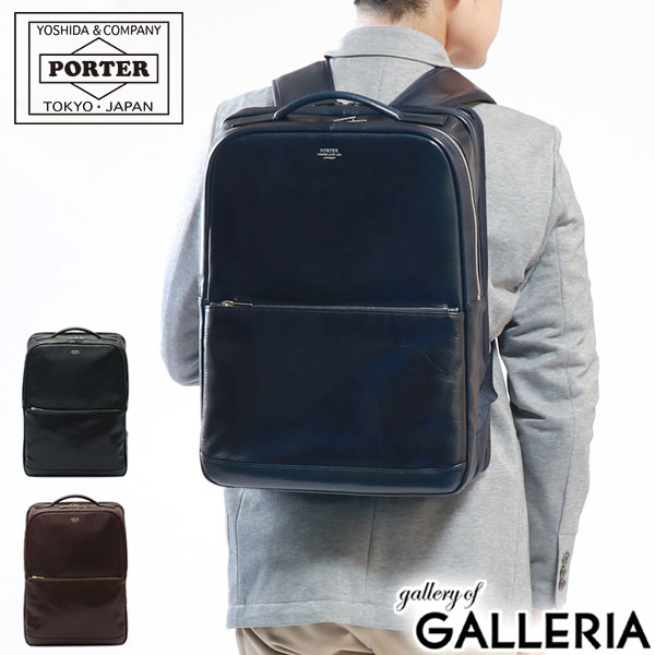 楽天ギャレリア Bag＆Luggageポーター クラーク デイパック 034-03197 リュック 吉田カバン PORTER CLERK DAYPACK メンズ おしゃれ 黒 日本製 ビジネス 革 本革 A4 B4 リュックサック バッグ バックパック