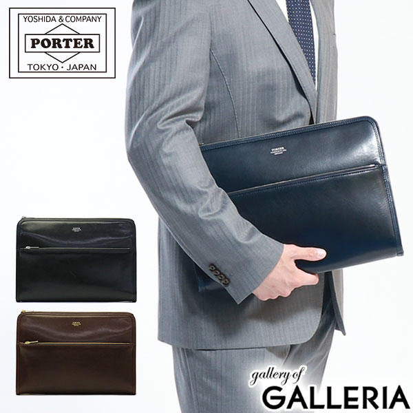 ポーター クラーク ドキュメントケース 034-03198 クラッチバッグ 吉田カバン PORTER バッグ CLERK DOCUMENT CASE メンズ 本革 A4 ビジネス