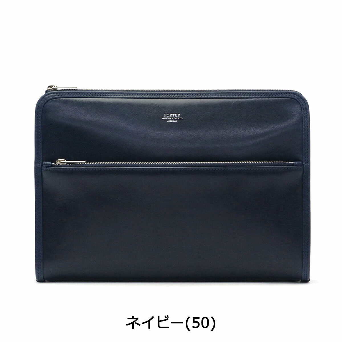 楽天カードで17倍 ダコタ 吉田カバン ドキュメントケース タンカー ポーター バッグ Porter Clerk 財布 クラーク Document Case クラッチバッグ メンズ 本革 ビジネス 034 ギャレリア Bag Luggageもれなく選べるノベルティプレゼント 送料無料 代引手数料