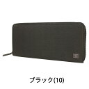 ポーター カレント ロングウォレット 052-02214 吉田カバン PORTER CURRENT LONG WALLET 長財布 財布 メンズ 本革 薄い ファスナー ブランド 黒 レディース ラウンドファスナー 小銭入れあり BOX型小銭入れ 日本製 2