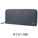 ポーター カレント ロングウォレット 052-02214 吉田カバン PORTER CURRENT LONG WALLET 長財布 財布 メンズ 本革 薄い ファスナー ブランド 黒 レディース ラウンドファスナー 小銭入れあり BOX型小銭入れ 日本製 3