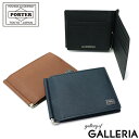 PORTER マネークリップ ポーター カレント マネークリップ 052-02215 吉田カバン PORTER CURRENT MONEY CLIP 財布 二つ折り ブランド レディース カード 革 本革 薄い 黒 小銭入れなし 札ばさみ 日本製