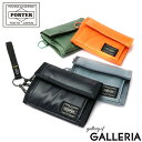 PORTER 財布（メンズ） ポーター カプセル ウォレット 555-06440 三つ折り財布 吉田カバン PORTER CAPSULE 小銭入れあり 三つ折り 吉田かばん メンズ レディース 日本製 軽い ブランド