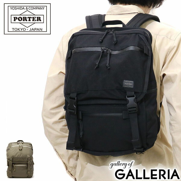 ポーター クランカーズ デイパック(S) 568-08173 リュック 吉田カバン PORTER KLUNKERZ DAY PACK(S) メンズ おしゃれ シンプル カジュアル バッグ 通学 通勤 ビジネス ブランド デイパック リュックサック バックパック A4 16L