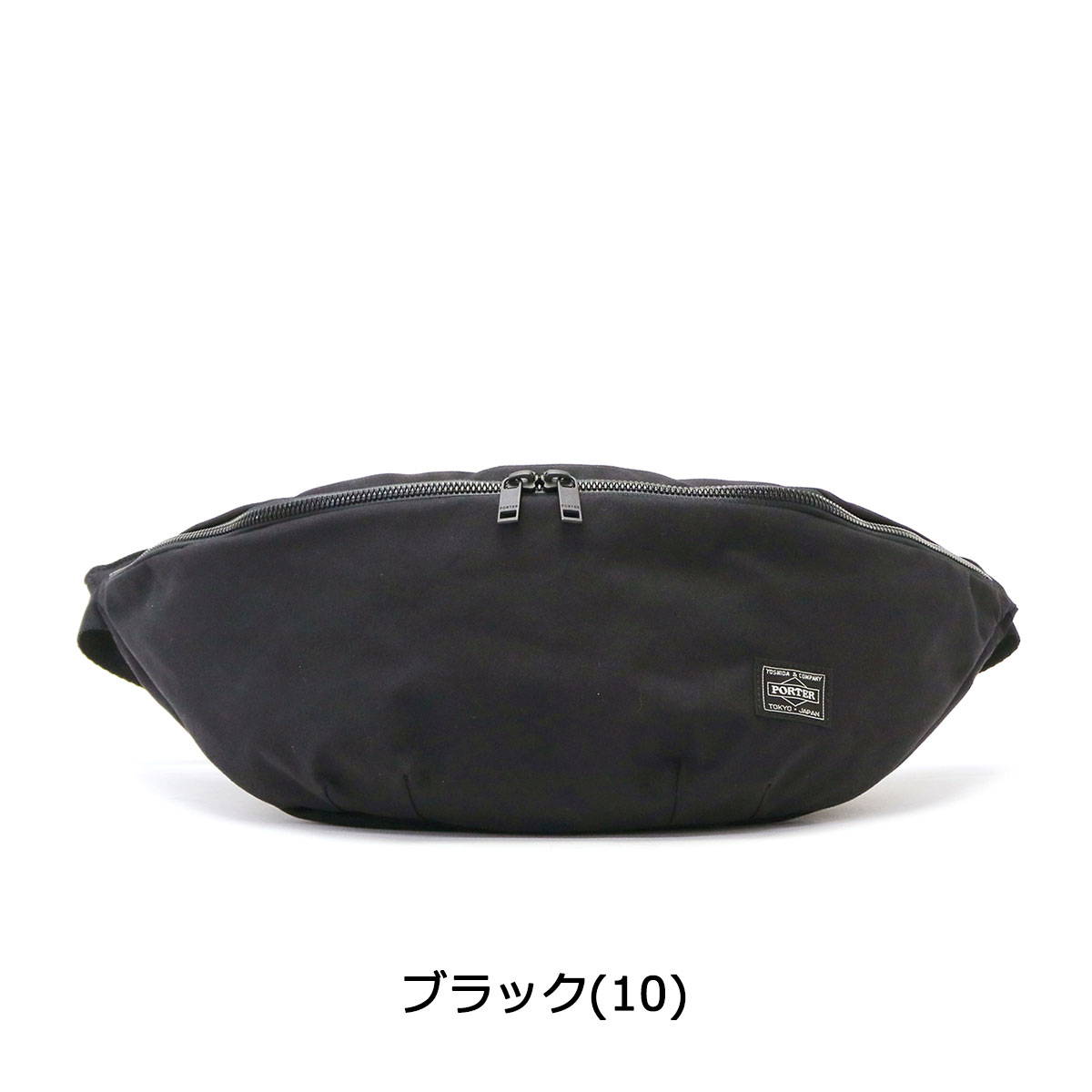 ノベルティ付 吉田カバン ポーター ウエストバッグ PORTER GREIGE グレージュ WAIST BAG(L) ボディバッグ 斜め掛け A5 メンズ レディース 885-05166