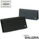 PORTER 長財布（メンズ） ポーター カレント ロングウォレット 052-02202 吉田カバン PORTER CURRENT LONG WALLET 長財布 財布 メンズ 本革 薄い ブランド シンプル かぶせ 黒 レディース フラップタイプ 小銭入れなし 日本製