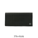 ポーター カレント ロングウォレット 052-02202 吉田カバン PORTER CURRENT LONG WALLET 長財布 財布 メンズ 本革 薄い ブランド シンプル かぶせ 黒 レディース フラップタイプ 小銭入れなし 日本製