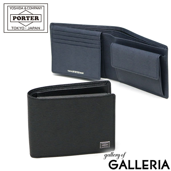 ポーター 財布（メンズ） ポーター カレント ウォレット 052-02203 吉田カバン PORTER CURRENT WALLET 二つ折り財布 二つ折り 財布 小銭入れあり BOX型小銭入れ ブランド 小さい 本革 薄い レディース 黒 日本製