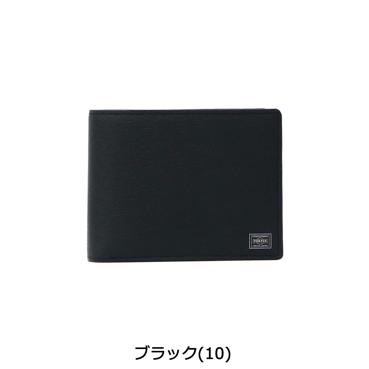 ノベルティ付 吉田カバン ポーター カレント 財布 PORTER CURRENT 二つ折り 二つ折り財布 WALLET 薄い 本革 小銭入れあり ICカード メンズ レディース 052-02203