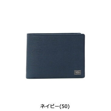 【楽天カードで17倍】 吉田カバン ポーター カレント 財布 PORTER CURRENT 二つ折り 二つ折り財布 WALLET 薄い 本革 小銭入れあり ICカード メンズ レディース 052-02203