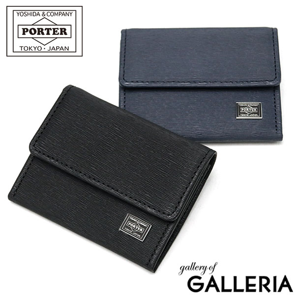 ポーター カレント コインケース 052-02205 吉田カバン PORTER CURRENT COIN CASE メンズ 革 レディース 小銭入れ ブランド 小さい 本革 薄い 黒 カード 小銭 日本製