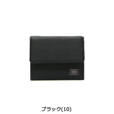 【楽天カード28倍 | 4/30限定】 ポーター 吉田カバン カレント コインケース PORTER CURRENT COIN CASE 小銭入れ メンズ 小さい 仕切り 財布 革 052-02205 新作カラー 2019