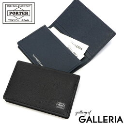 ポーター 名刺入れ（メンズ） ポーター カレント カードケース 052-02207 名刺入れ 吉田カバン PORTER CURRENT CARD CASE メンズ レディース スリム レザー 革 本革 おしゃれ