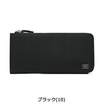 【楽天カードで17倍】 吉田カバン ポーター カレント 長財布 PORTER CURRENT 財布 L字ファスナー 本革 WALLET メンズ レディース 052-02210