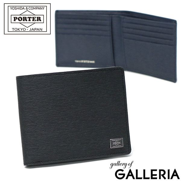 ポーター 革二つ折り財布 メンズ ポーター カレント ウォレット 052-02211 吉田カバン PORTER CURRENT WALLET 二つ折り財布 二つ折り 財布 小銭入れなし ブランド 小さい 本革 薄い レディース 黒 カード 日本製