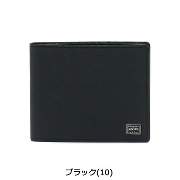 ノベルティ付 吉田カバン ポーター 財布 カレント 二つ折り財布 PORTER CURRENT WALLET メンズ 二つ折り 薄い 本革 小銭入れなし メンズ 052-02211