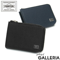 https://thumbnail.image.rakuten.co.jp/@0_mall/galleria/cabinet/porter-k3/052-02212.jpg