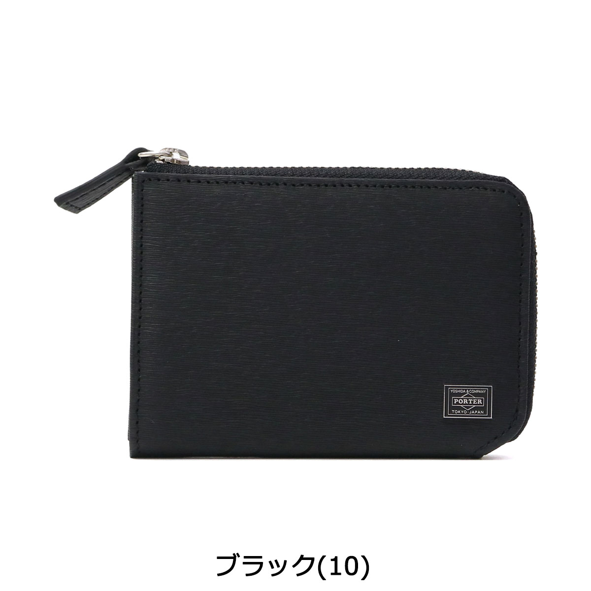 ノベルティ付 吉田カバン ポーター カレント パスケース PORTER CURRENT COIN & PASS CASE コインケース 小銭入れ コイン&パスケース 革 本革 メンズ レディース 052-02212 pnv