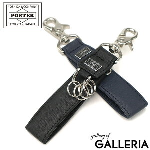 今ならWノベルティ付 吉田カバン ポーター カレント キーホルダー PORTER CURRENT KEY HOLDER キーリング 革 本革 レザー メンズ レディース 052-02217