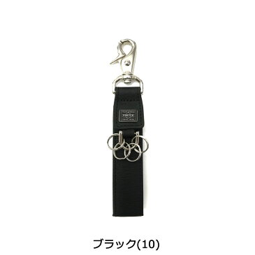 【楽天カードで17倍】 吉田カバン ポーター カレント キーホルダー PORTER CURRENT KEY HOLDER キーリング 革 本革 レザー メンズ レディース 052-02217 新作カラー 2019