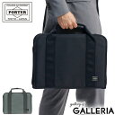 ポーター ビジネスバッグ ポーター クリップ ブリーフケース 550-08960 ビジネスバッグ 吉田カバン PORTER CLIP BRIEFCASE ビジネス エキスパンダブル A4 通勤 メンズ レディース